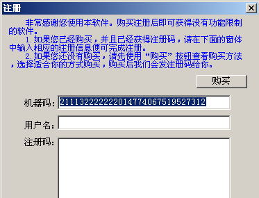 屏幕录像专家2013注册码 可用! - 问答 - 狸窝转