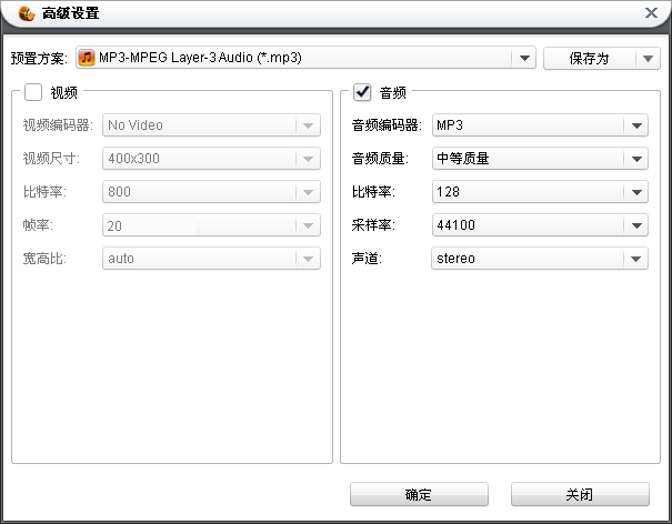 视频转音频格式软件 视频转音频格式软件下载 视频如何转音频格式