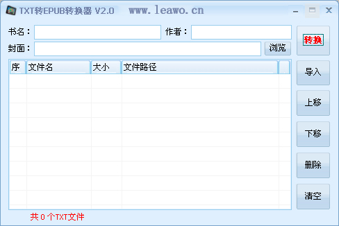 epub格式怎么打开