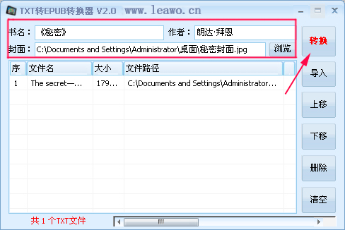 epub格式怎么打开