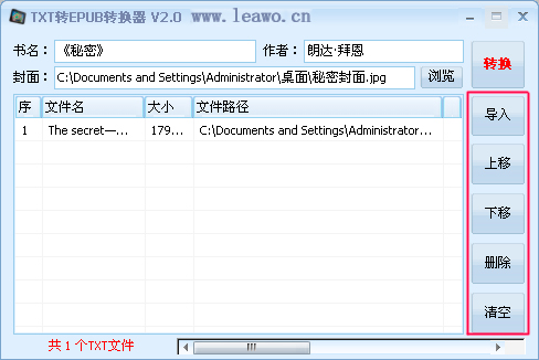 epub格式怎么打开