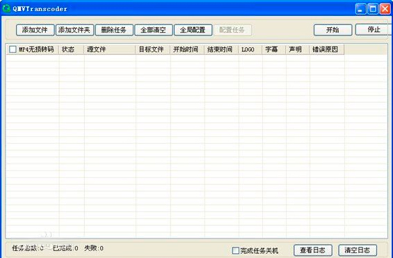 qmv视频格式转换器 qmv视频格式转换 怎么转换qmv视频格式