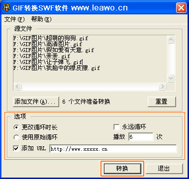 怎么把gif转成swf,gif转flash