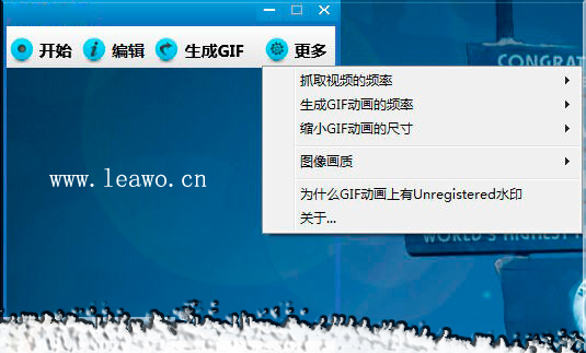 如何制作gif动态图片