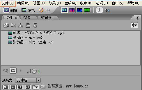 怎么剪切音频中的任意一段