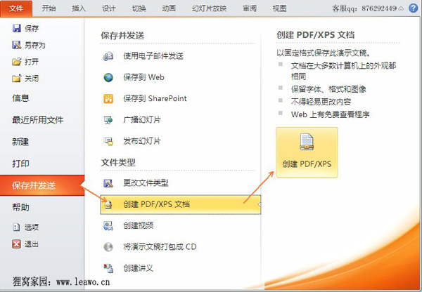 怎么把图片变成pdf