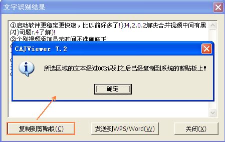 如何把图片变成文字