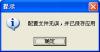 电脑锁屏软件哪个好