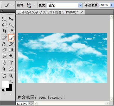 如何制作云彩效果文字