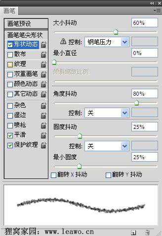 如何制作云彩效果文字