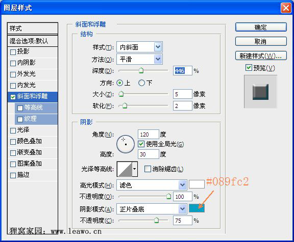 如何制作云彩效果文字