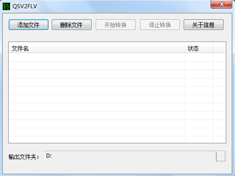 爱奇艺视频格式转换工具 爱奇艺视频格式怎么转MP4 爱奇艺视频是什么格式