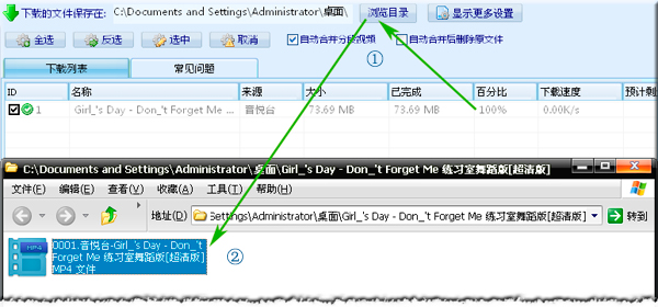 音悦台超清mv怎么下载