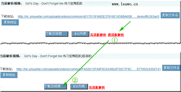 音悦台超清mv怎么下载