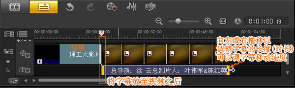 [视频片尾字幕制作]怎样制作片尾从下往上的滚动字幕