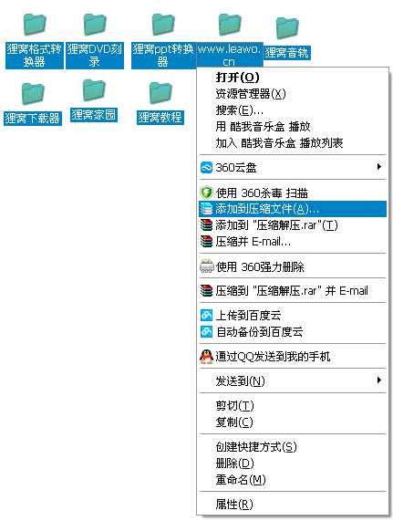 批量压缩/解压文件