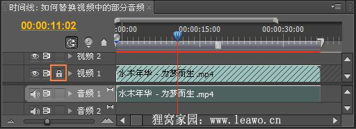 如何替换视频中的部分音频