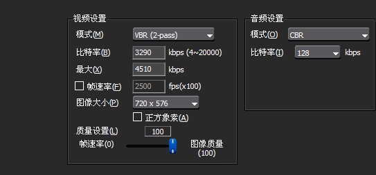 edius教程