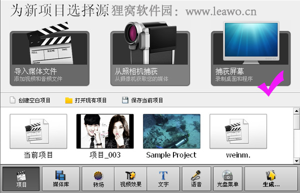 免费的游戏录制软件 免费的游戏录制软件下载 游戏录制软件哪个好 怎么录制游戏视频