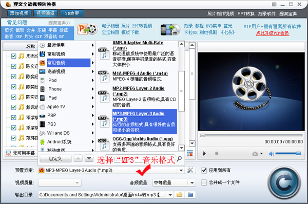 转换器