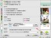 电影同桌的你图片制作成电子相册