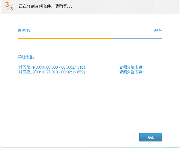 mp3音乐剪切合并大师 - 相册 - 狸窝转换器下载