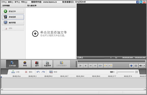 电脑录制视频软件 怎么用电脑录制视频 电脑录制视频教程
