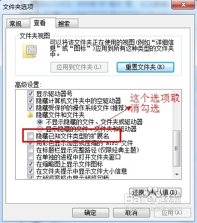 未越狱iPhone4s怎么设置手机铃声图文详解教程