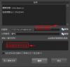 视频加密软件 视频加密工具