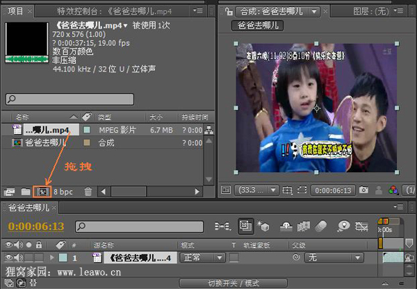 是否可以去除视频画面上不定时出现的水印logo