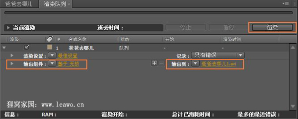 是否可以去除视频画面上不定时出现的水印logo