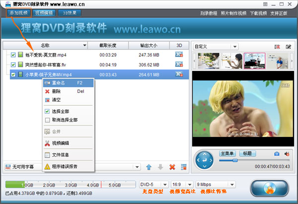 怎么下载优酷视频 nero8.0简体中文优化版