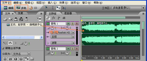 音频混响效果制作
