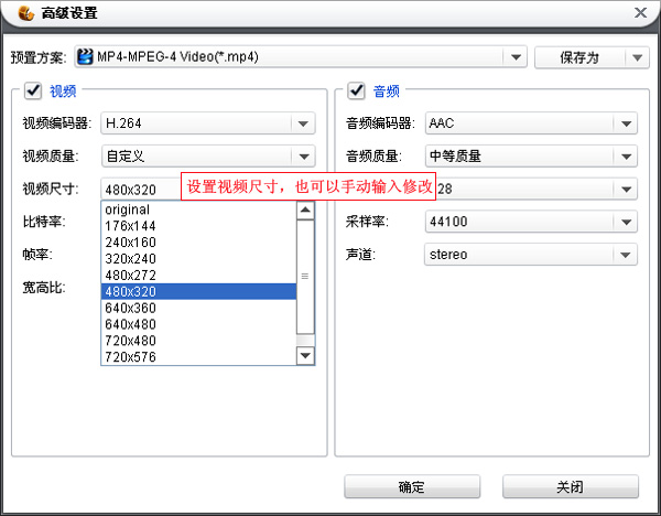 视频尺寸修改软件 视频分辨率修改器 - 相册 - 狸