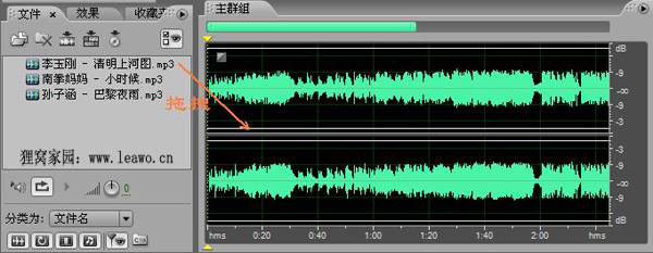 mp3剪切合并软件