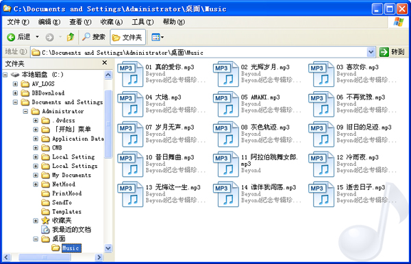 如何把cd转换成mp3,从cd复制音乐到电脑