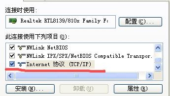 192.168.1.1打不开解决方法