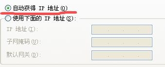 192.168.1.1打不开解决方法