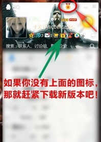 怎样点亮qq勋章墙