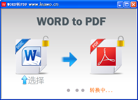 在线word转pdf