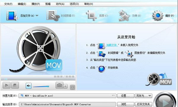 mov视频格式转换器 mov视频格式如何转换
