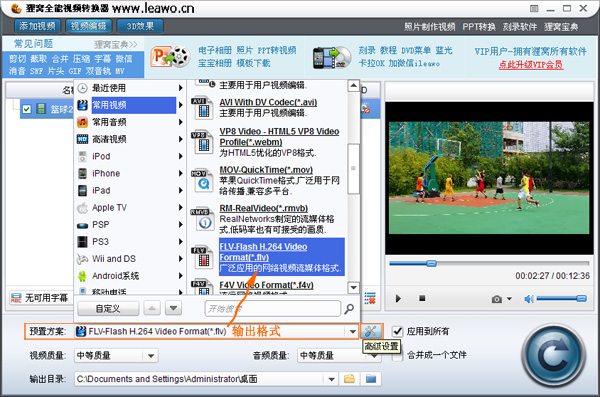 视频压缩软件如何压缩视频文件大小