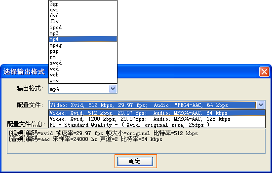 视频合成软件,怎么把几个视频合在一起