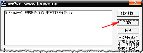 xv视频批量提取器下载