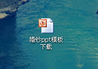 婚礼开场视频制作