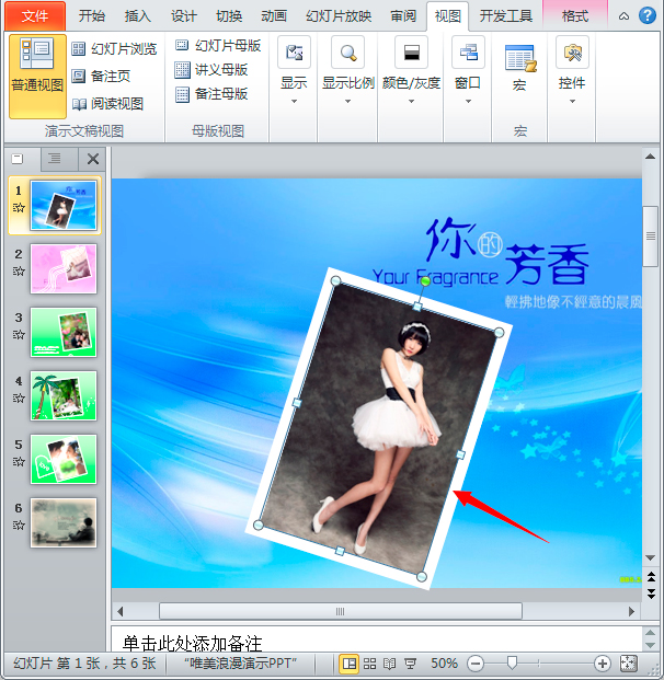婚礼开场视频制作