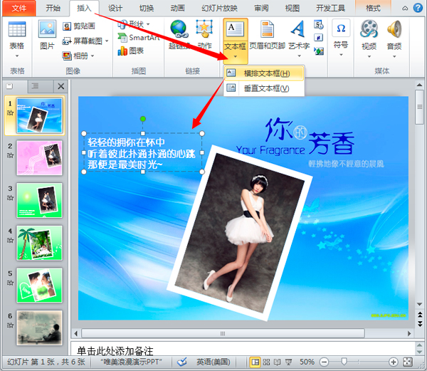 婚礼开场视频制作