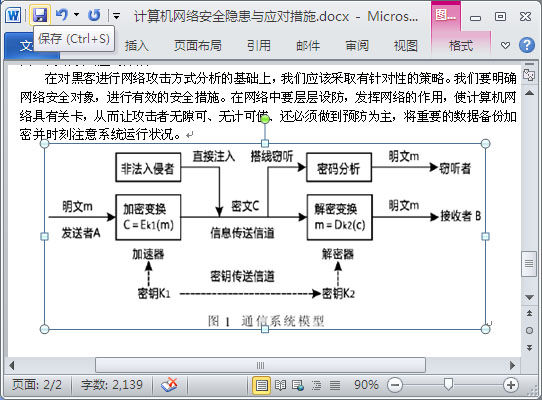 caj文件怎么打开,caj转换成word(解决方案)