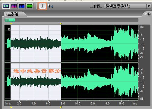 如何消除音频杂音