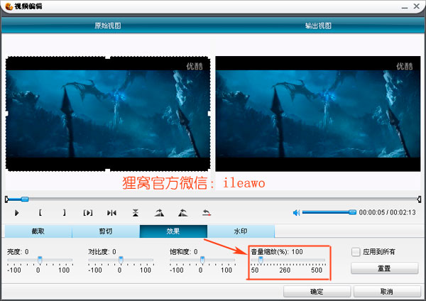 音量调大软件 音量调大工具